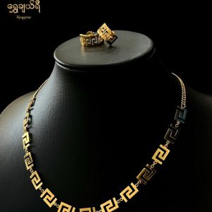 Eternal Radiance Necklace